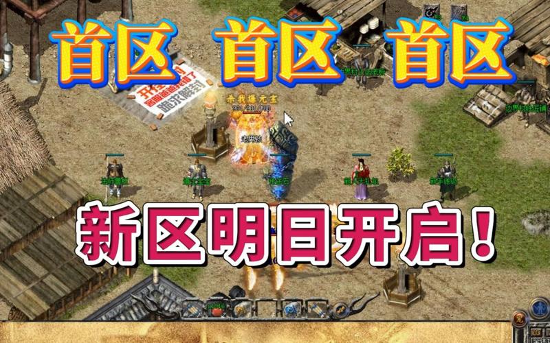 还在找这就是传奇官方网站?快速下载,立即开战!