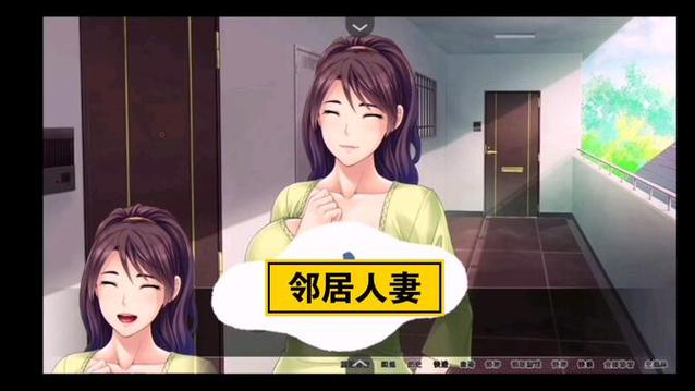 邻居人妻NTR安卓版下载：刺激剧情引爆你的感官