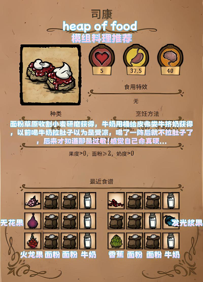 寻找饥荒V0.162绅士游戏资源：避坑指南及下载方法