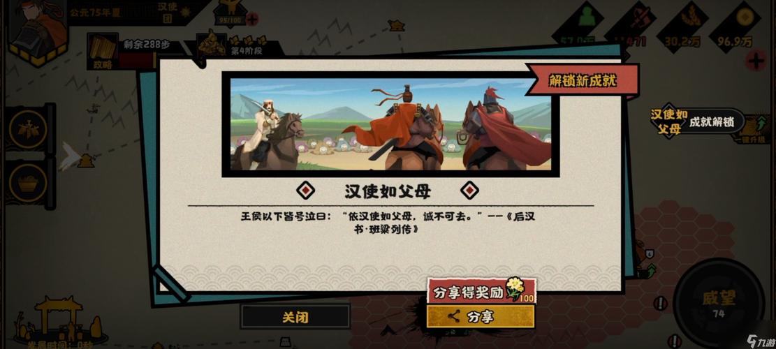 我的女友是恶霸CH1-EP4官网:剧情详解及游戏攻略