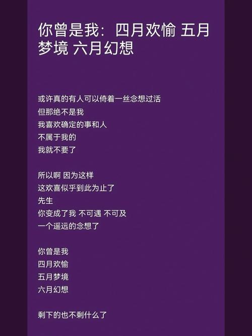 你与我的六月版本大全：完整版资源免费获取及使用指南