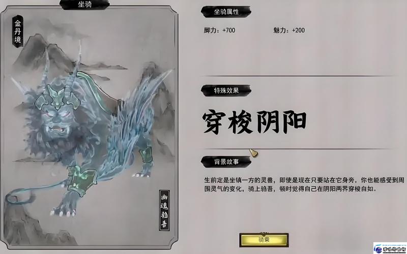 最新鬼畜八荒8090天元山MOD:汉化版更新内容一览