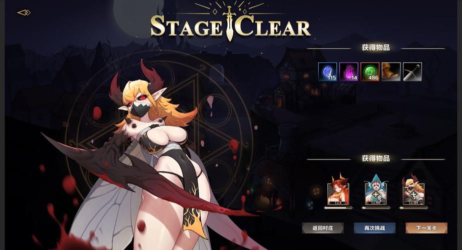 想玩挂姬恶魔？教你如何轻松下载游戏！