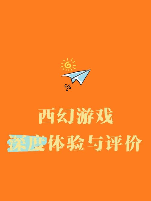 官网:一个最好不要兑现的承诺游戏深度体验