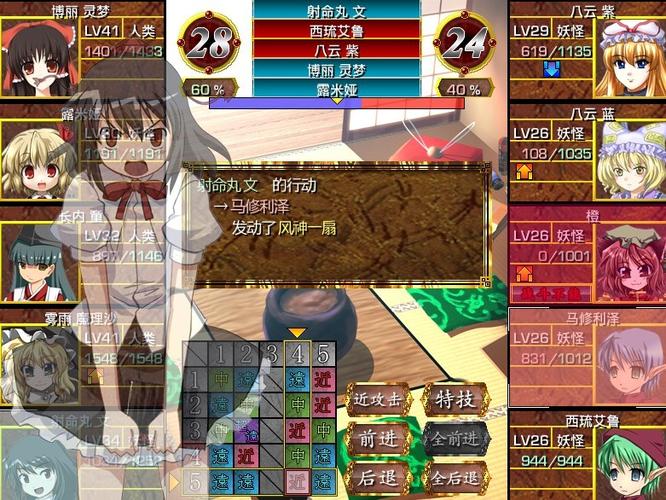 时间停止幻想乡游戏下载地址:开启幻想乡恋爱之旅