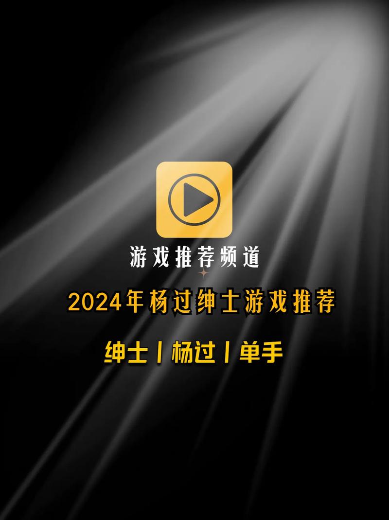 七界杨过游戏下载安装教程及游戏玩法详解