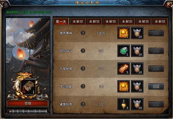 千娇百媚安卓版新服开启：海量福利，等你来拿