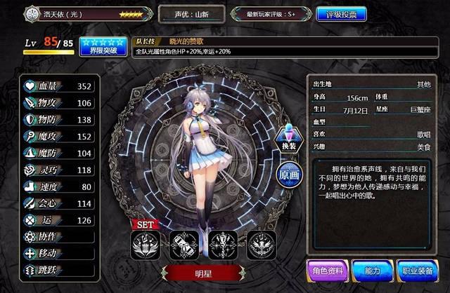 炼金幻想杨过游戏好玩吗？玩家真实体验告诉你