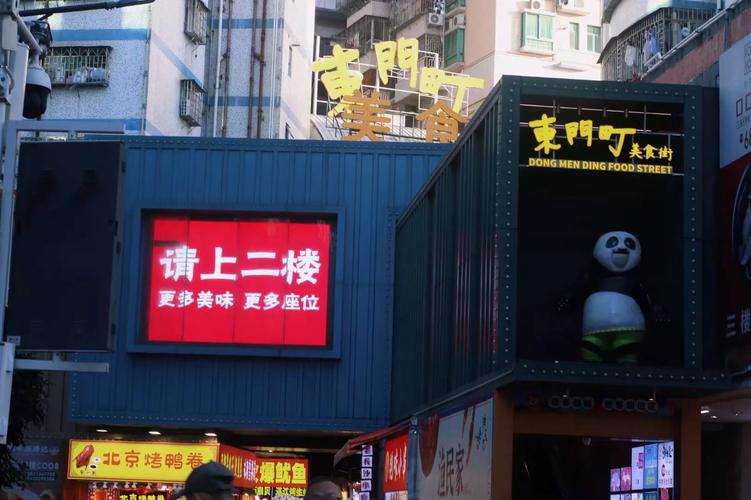 任意XX商业街最新人气店铺推荐：吃喝玩乐一站式体验