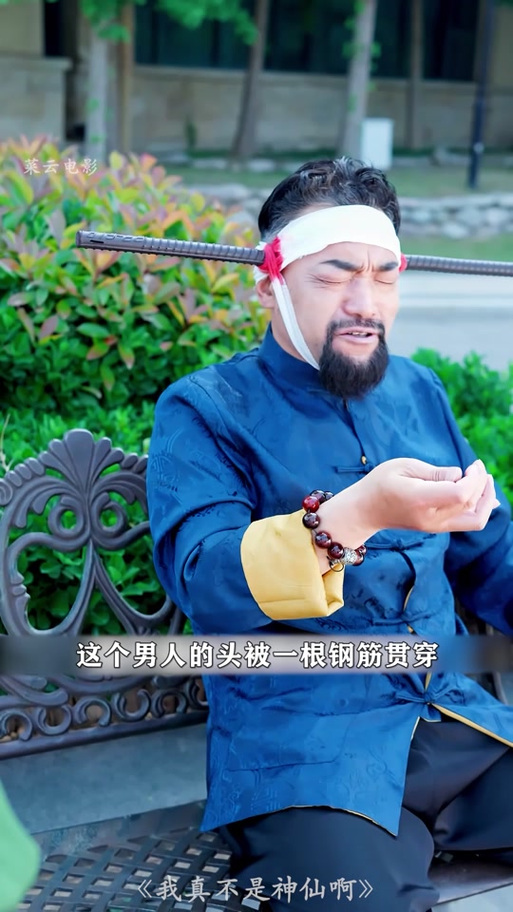 神医西门庆官方正式版下载地址：最新版游戏免费下载