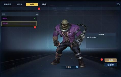 下载变异区汉化版:简单便捷,中文界面更友好