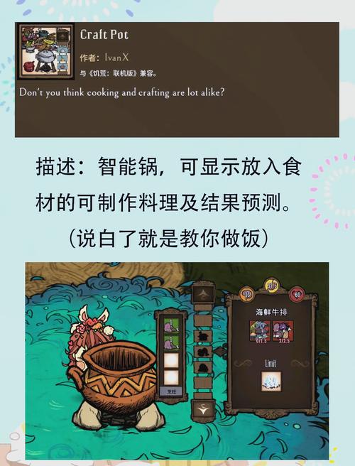 寻找饥荒V0.162绅士游戏资源：避坑指南及下载方法