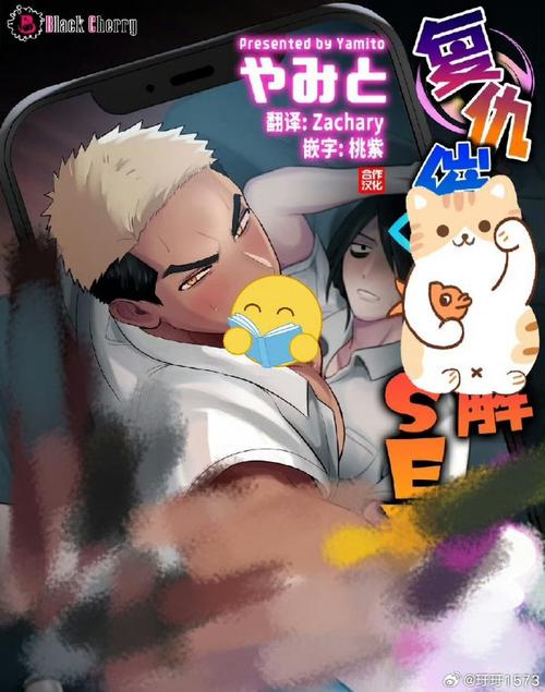 重磅更新!欲望学院第二季汉化版最新内容深度解读!