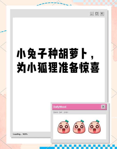 兔兔秘密花园游戏官网最新消息：发售日期及游戏配置一览