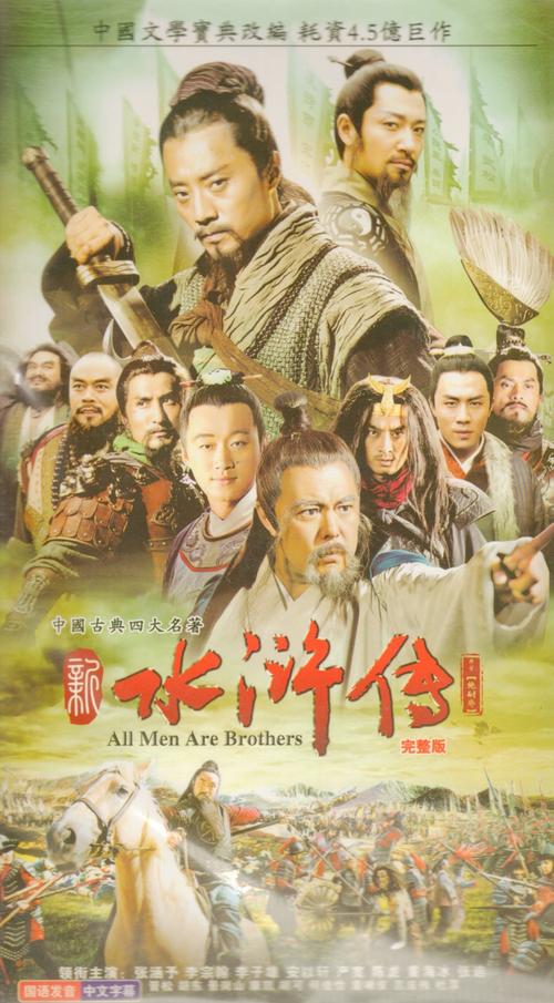 安卓手机怎么下载水浒2？简单方法快速安装