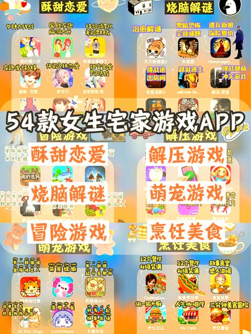 安卓手机如何下载公司女孩游戏？新手必看！