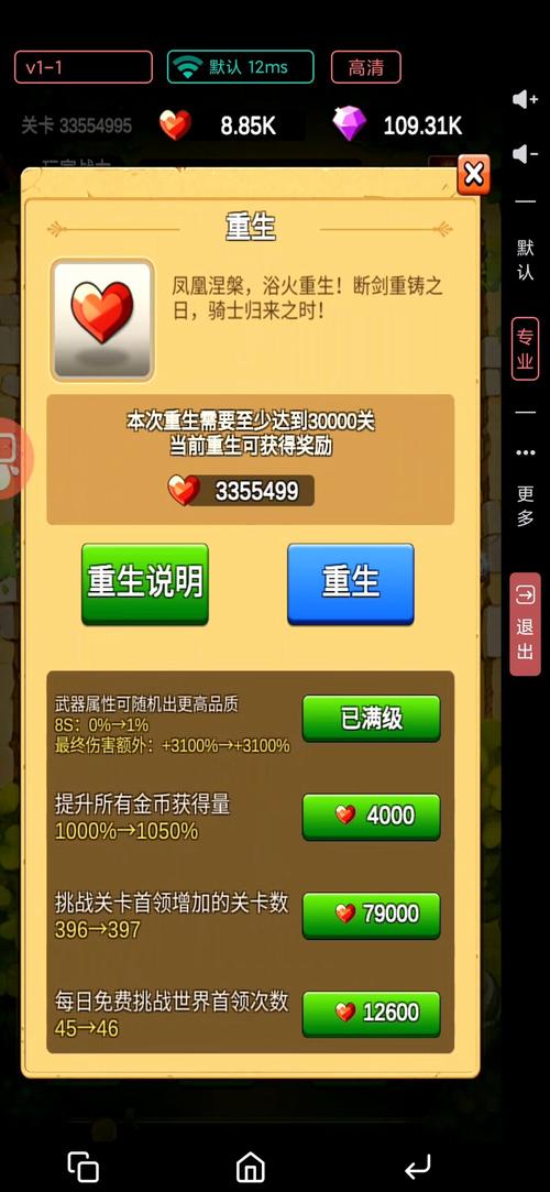 她是你的朋友吗游戏下载?新手玩家必看指南