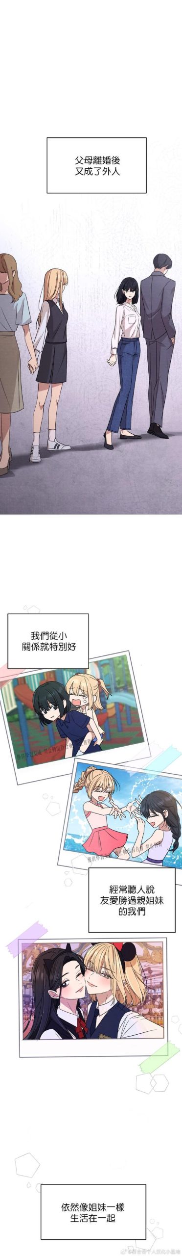 安卓版黑巢姐妹:乡下小镇的姐妹冒险故事