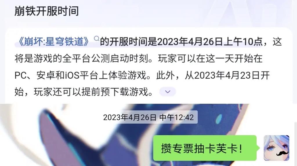 一个最好不要兑现的承诺：官方网站地址及游戏介绍
