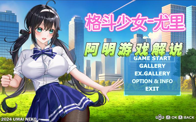 二次元老婆学院绅士游戏最新版本:更新内容抢先看