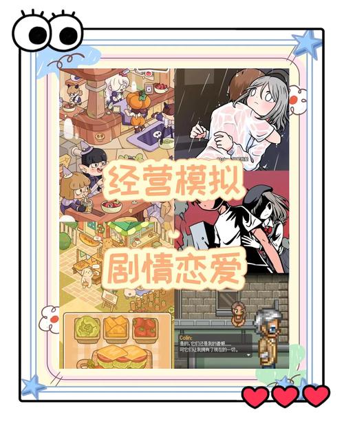 恋爱关系官方正式版下载最新版：高人气恋爱模拟手游等你体验