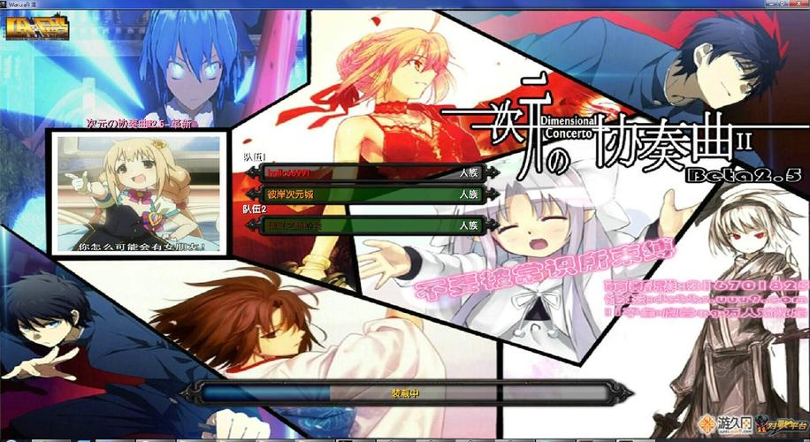 少女之剑与秘密的协奏曲汉化版下载：快速体验日系乙女游戏