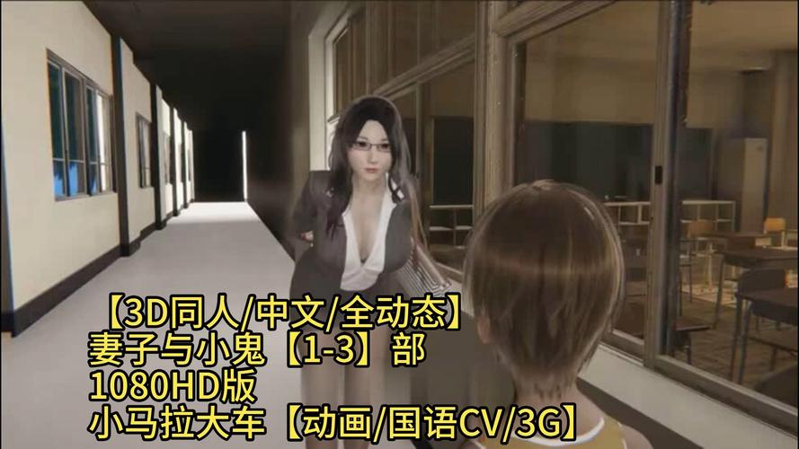 Socrates游戏介绍：超逼真3D同人游戏体验