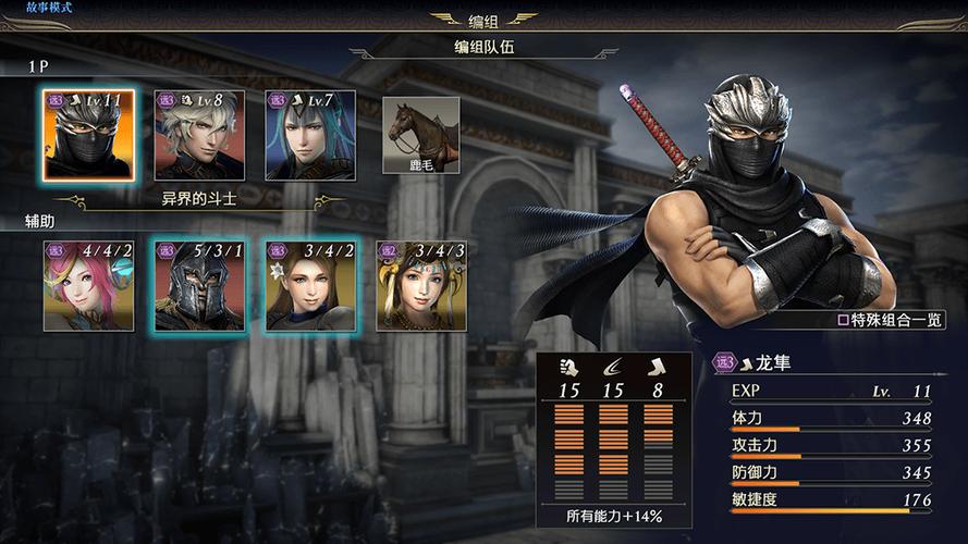 无双大蛇3福利版:解锁隐藏角色及强大技能攻略