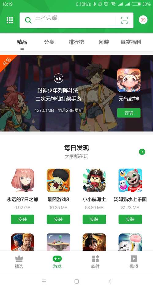 各版本黑暗伴侣下载地址，安卓苹果都能下