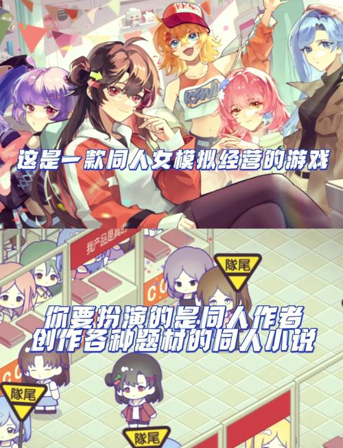 性感办公室下载安卓:手机游戏下载安装攻略