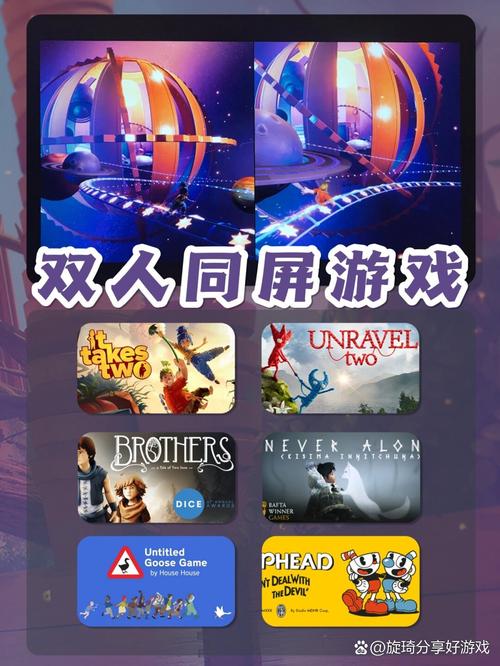 恋爱成双游戏下载安装：轻松体验恋爱乐趣！