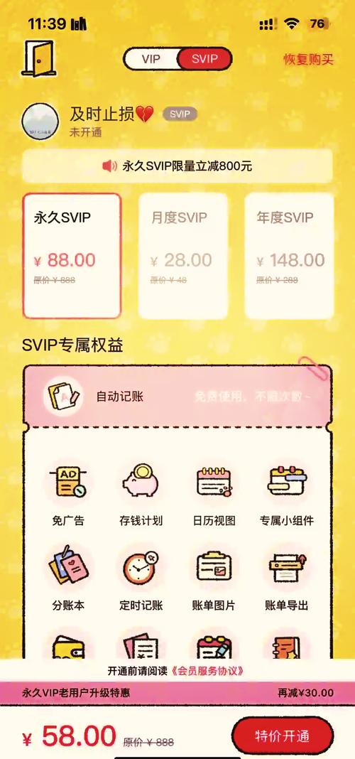 如何注册涩豆豆官网账号？详细步骤图文教程