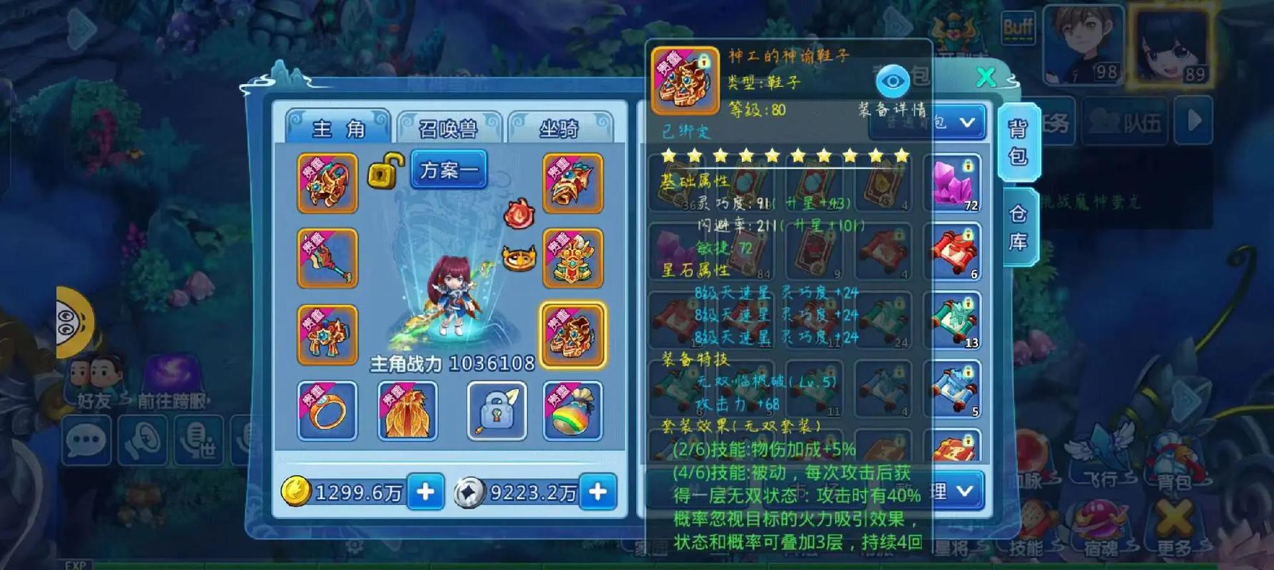 水浒2游戏下载地址大全：告别下载难题，轻松畅玩