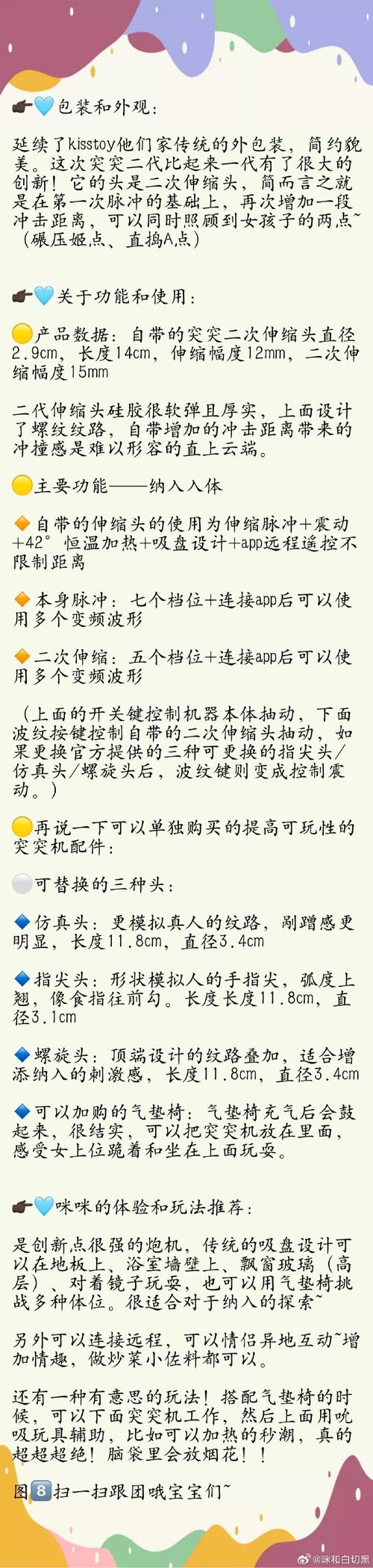 如何快速找到梅麻吕配送达人最新版本?详细步骤