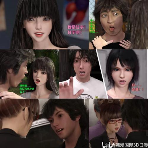 3D同人下载：新手必看！简单易懂的下载指南