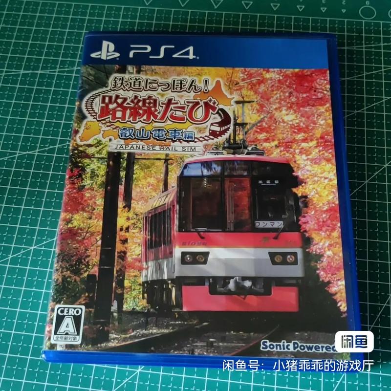 電車内でなう游戏下载：适合在电车上玩的游戏合集