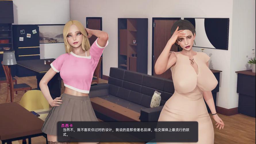 我爱熟女v0.8安卓下载：超火熟女游戏，等你来体验！