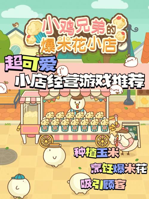 一夏之花安卓游戏:沉浸式夏日恋爱体验