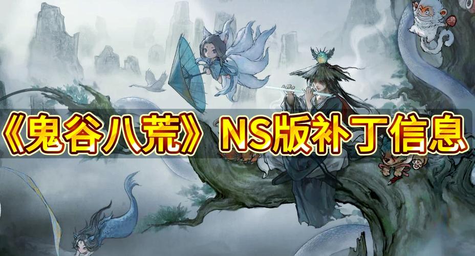 最新鬼畜八荒8090天元山MOD:汉化版更新内容一览