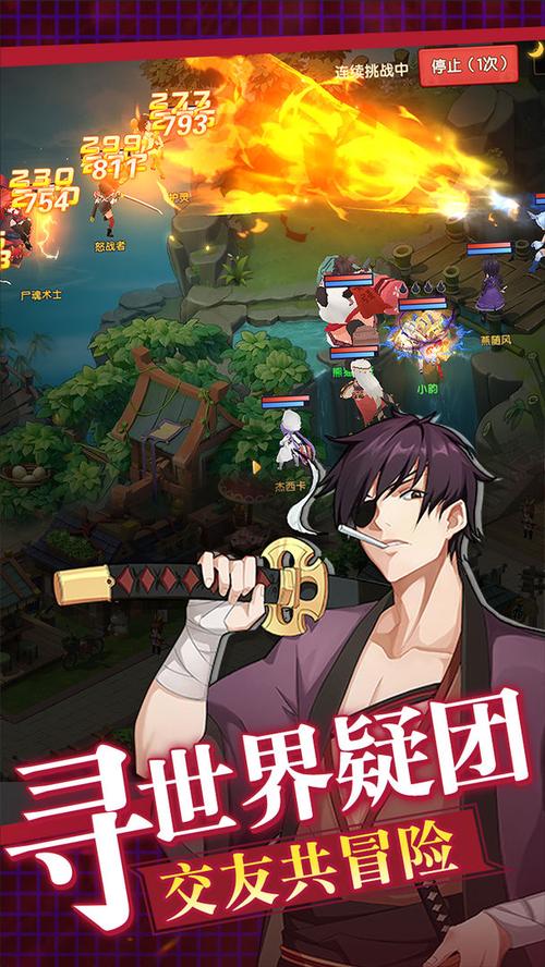 灵岛传说安卓版下载安装：轻松下载，随时畅玩