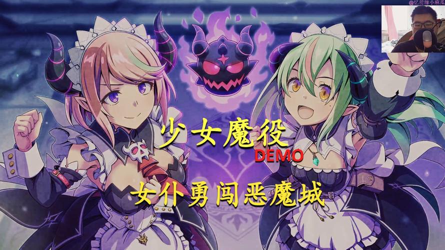 下载哥特少女勇闯恶魔城安卓版：开启你的冒险之旅