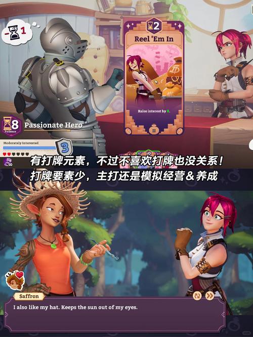 可爱的女巫4游戏下载：避坑指南，让你玩得更开心