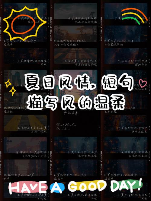 夏日风情安卓汉化游戏:沉浸式体验,玩转夏日恋情