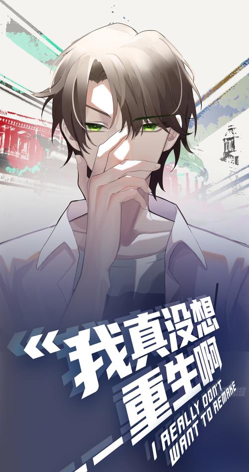 最新版重生了我还要谈恋爱官方正式版下载,快来体验恋爱游戏!