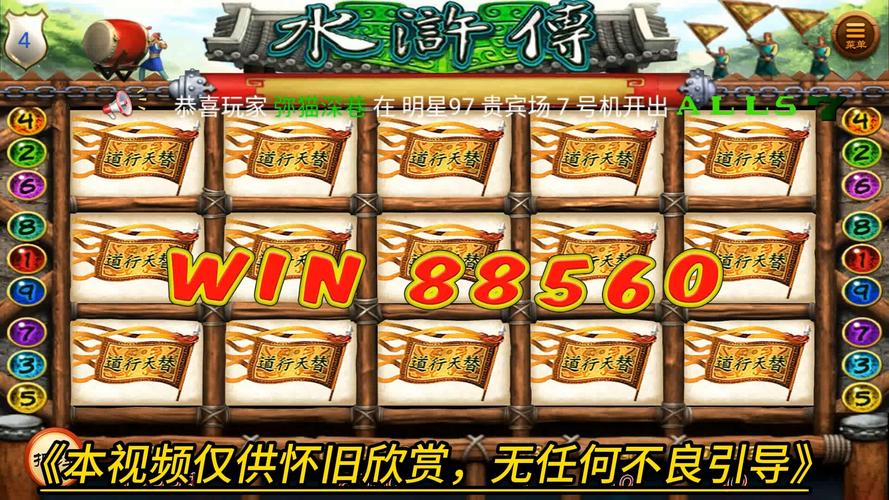 水浒2游戏下载地址大全：告别下载难题，轻松畅玩