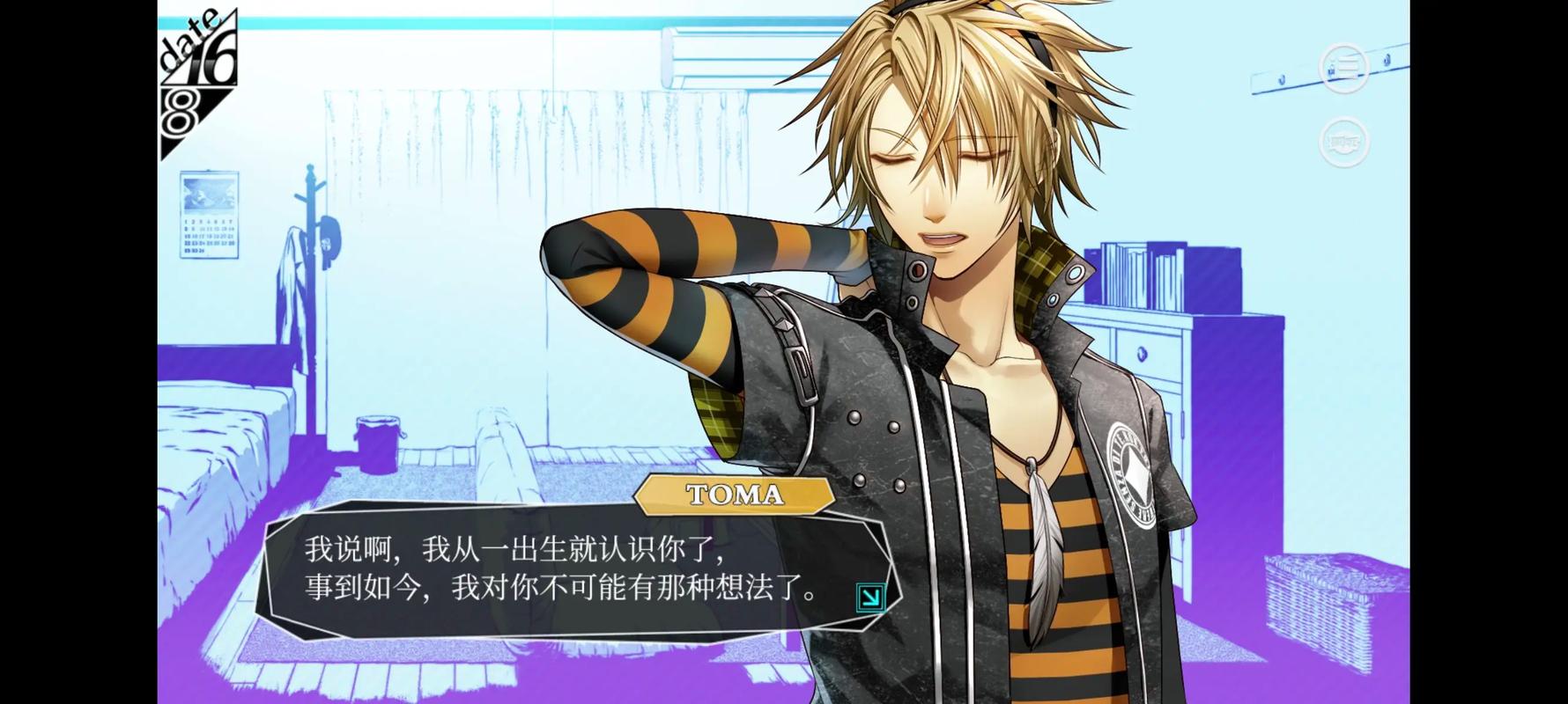 我的失忆症女友最新版本是多少?哪个版本最好玩?