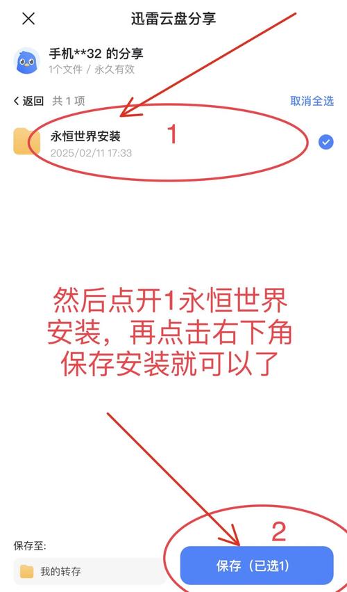 如何下载永恒的王国最新版本？新手玩家必看攻略