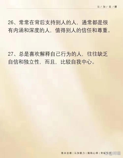 九言最新观点：关于人生感悟及积极生活态度分享