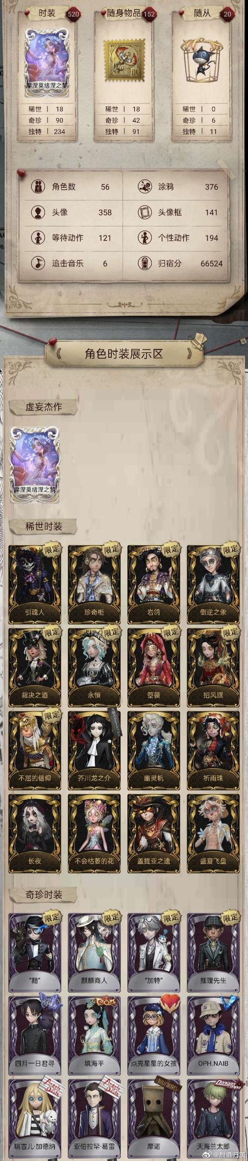 冥婚交友中心版本大全攻略：不同版本游戏体验大对比