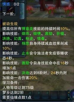 冥婚交友中心版本大全攻略：不同版本游戏体验大对比